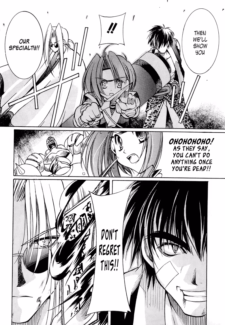 Read Princess Ninja Scroll chapter 2 image 25 on Lezhin