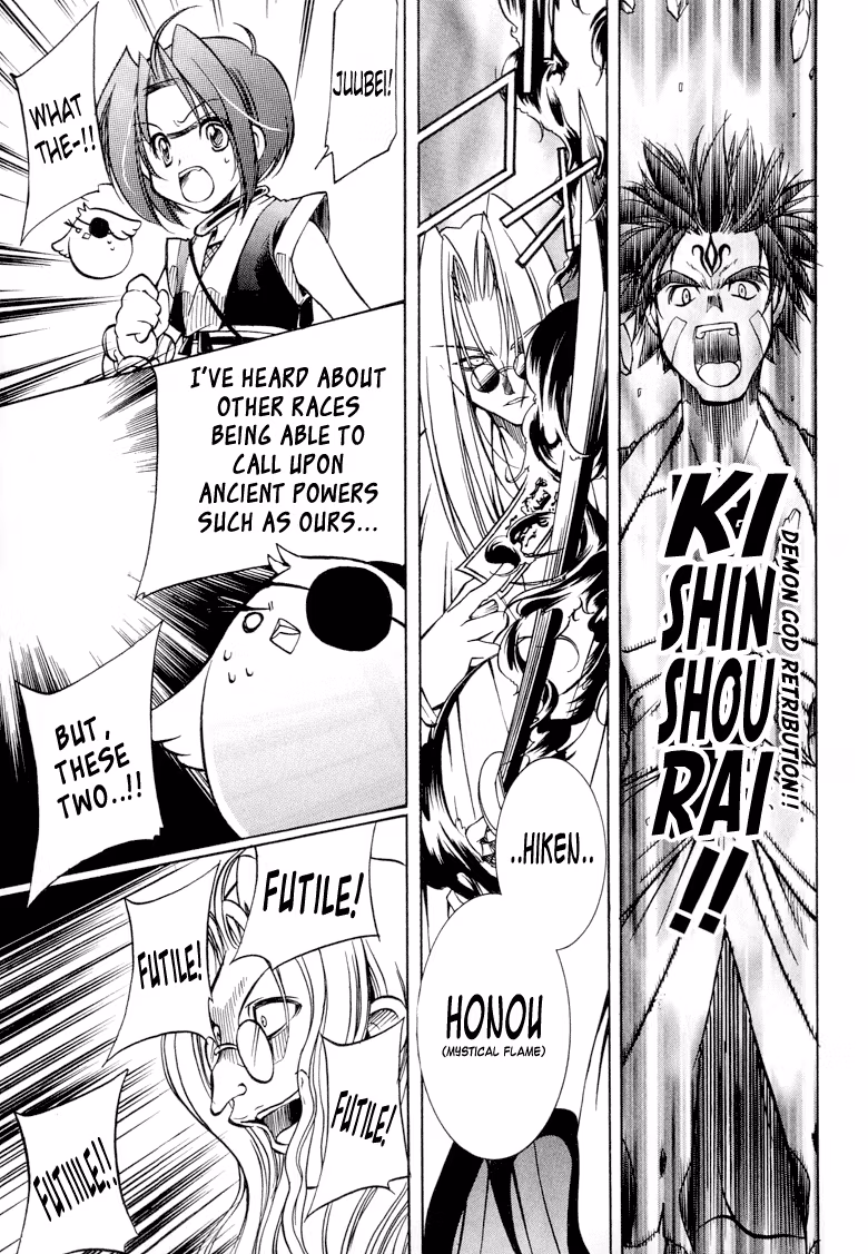 Read Princess Ninja Scroll chapter 2 image 26 on Lezhin
