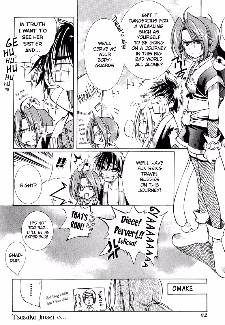 Read Princess Ninja Scroll chapter 2 image 28 on Lezhin