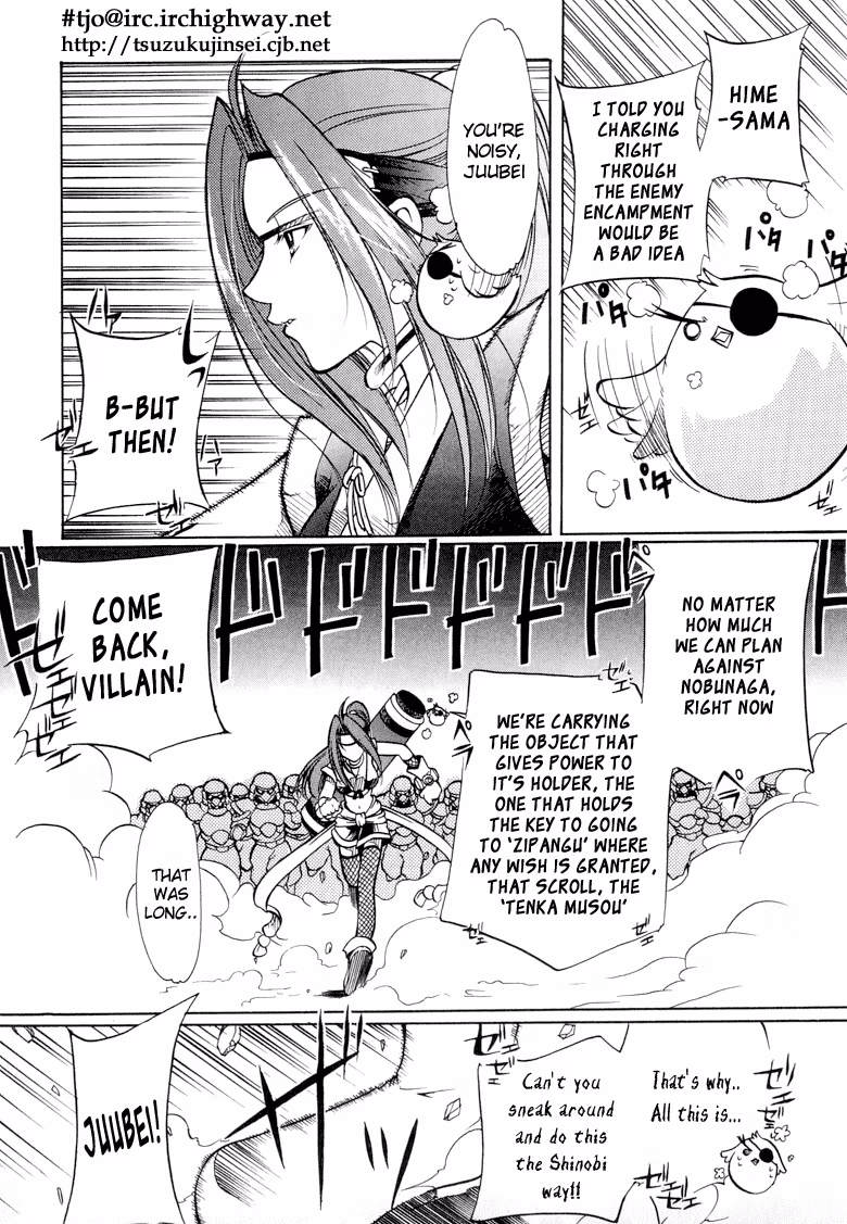 Read Princess Ninja Scroll chapter 2 image 4 on Lezhin