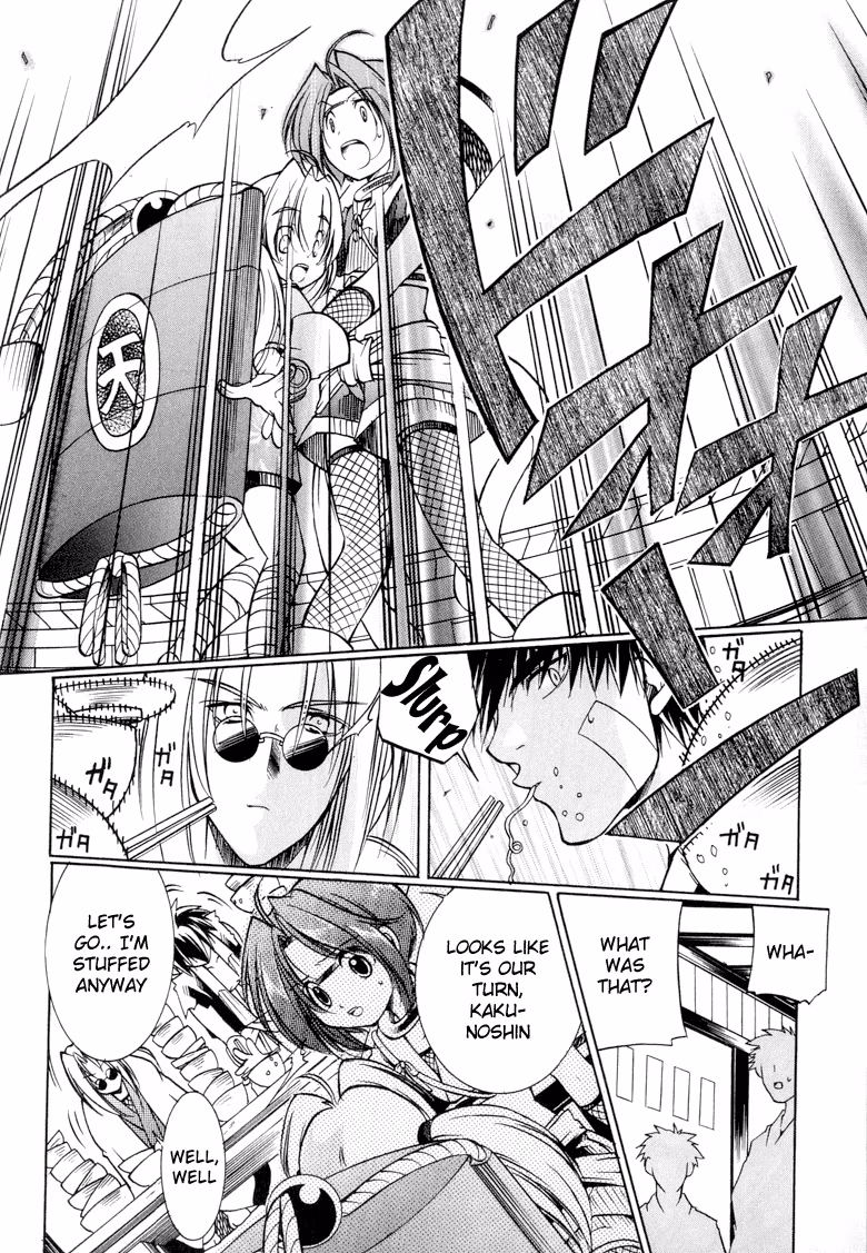 Read Princess Ninja Scroll chapter 3 image 13 on Lezhin