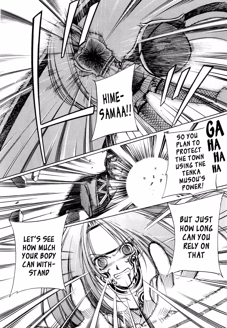 Read Princess Ninja Scroll chapter 3 image 25 on Lezhin