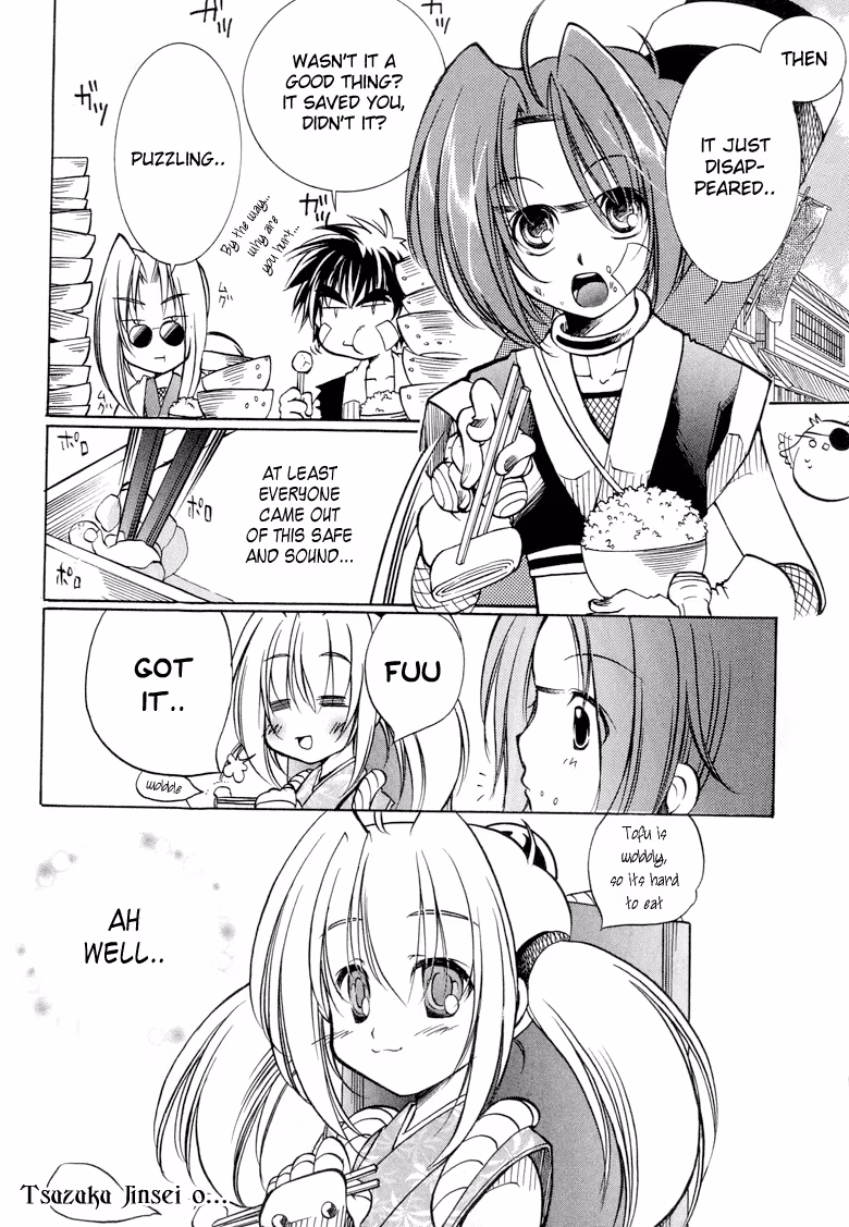 Read Princess Ninja Scroll chapter 3 image 28 on Lezhin