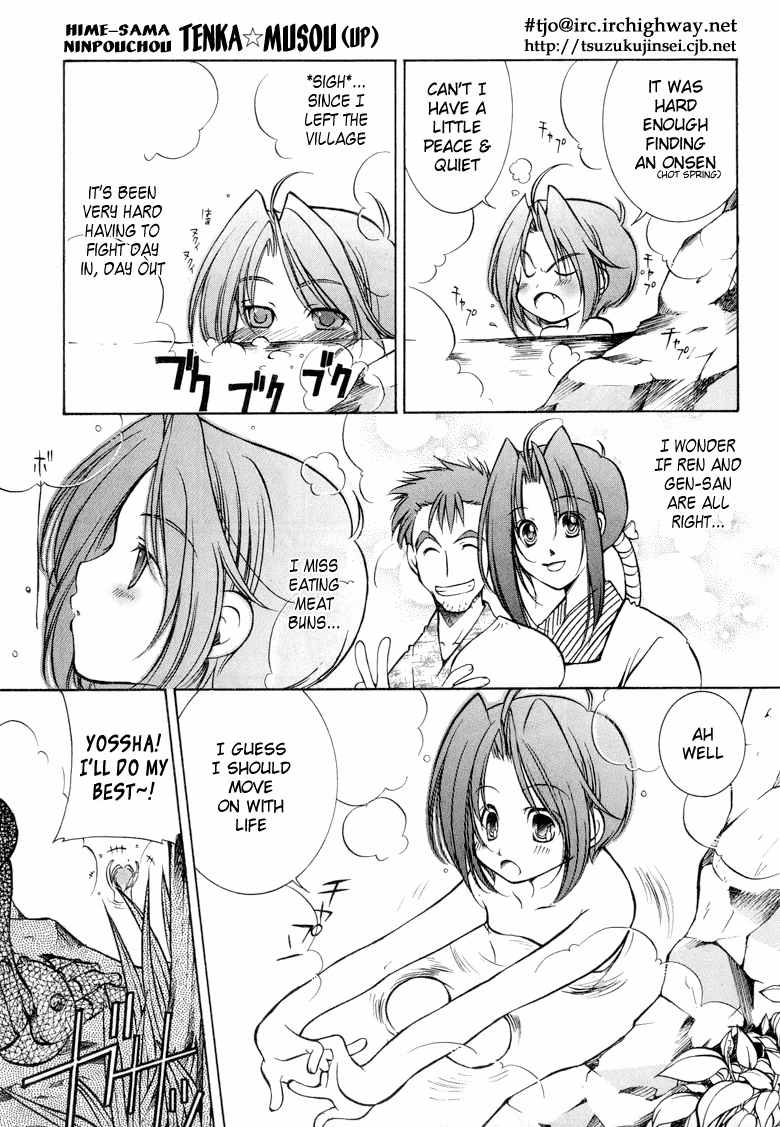 Read Princess Ninja Scroll chapter 3 image 4 on Lezhin