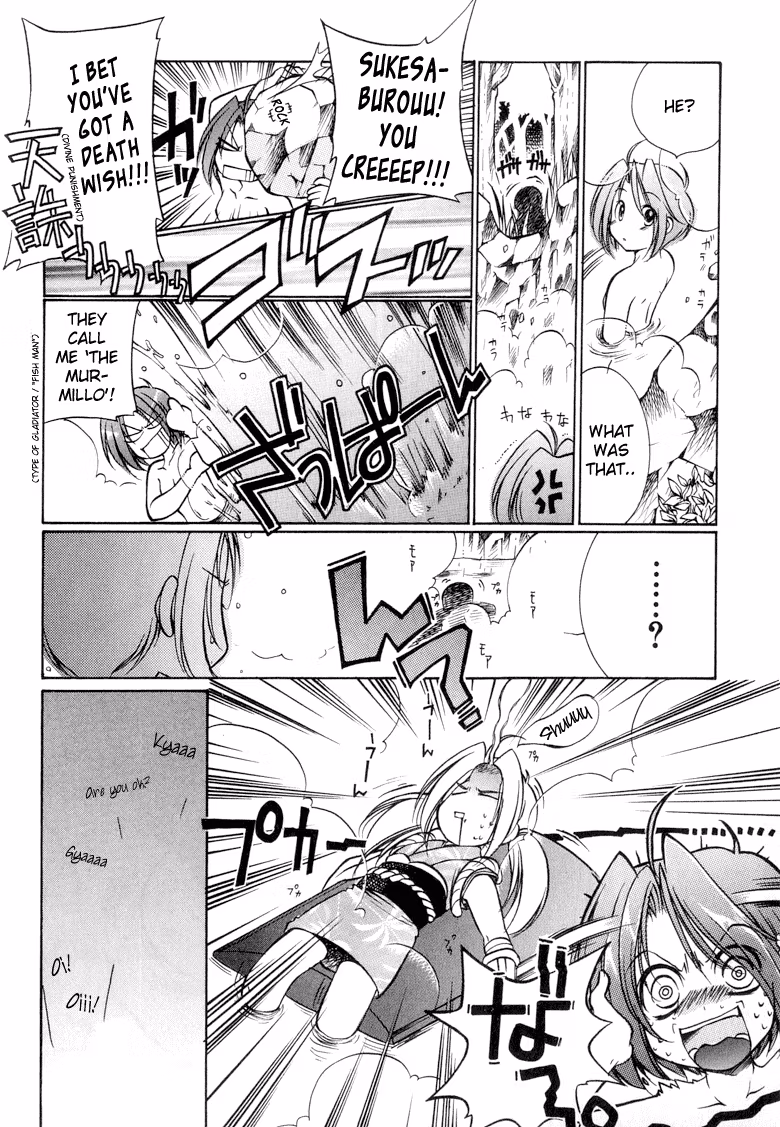 Read Princess Ninja Scroll chapter 3 image 5 on Lezhin