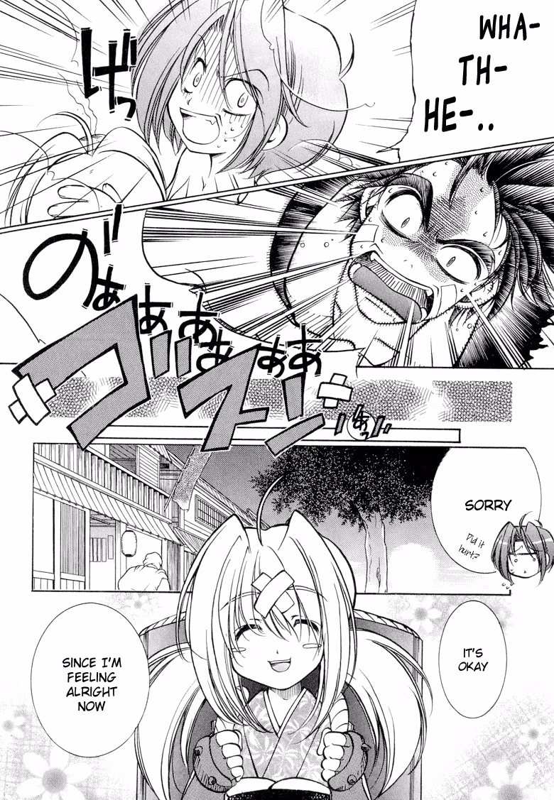 Read Princess Ninja Scroll chapter 3 image 7 on Lezhin
