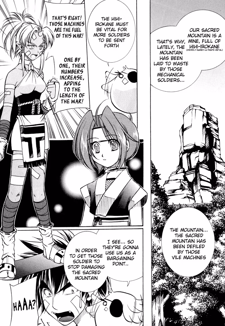 Read Princess Ninja Scroll chapter 4 image 12 on Lezhin