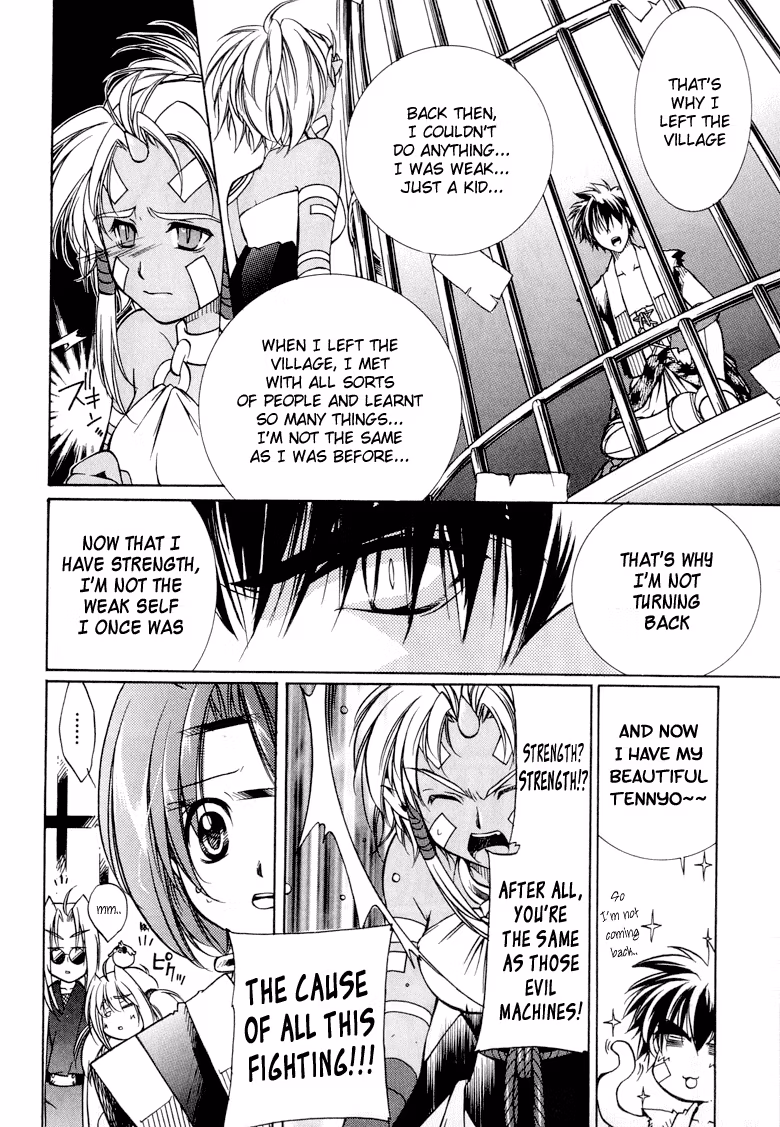 Read Princess Ninja Scroll chapter 4 image 17 on Lezhin