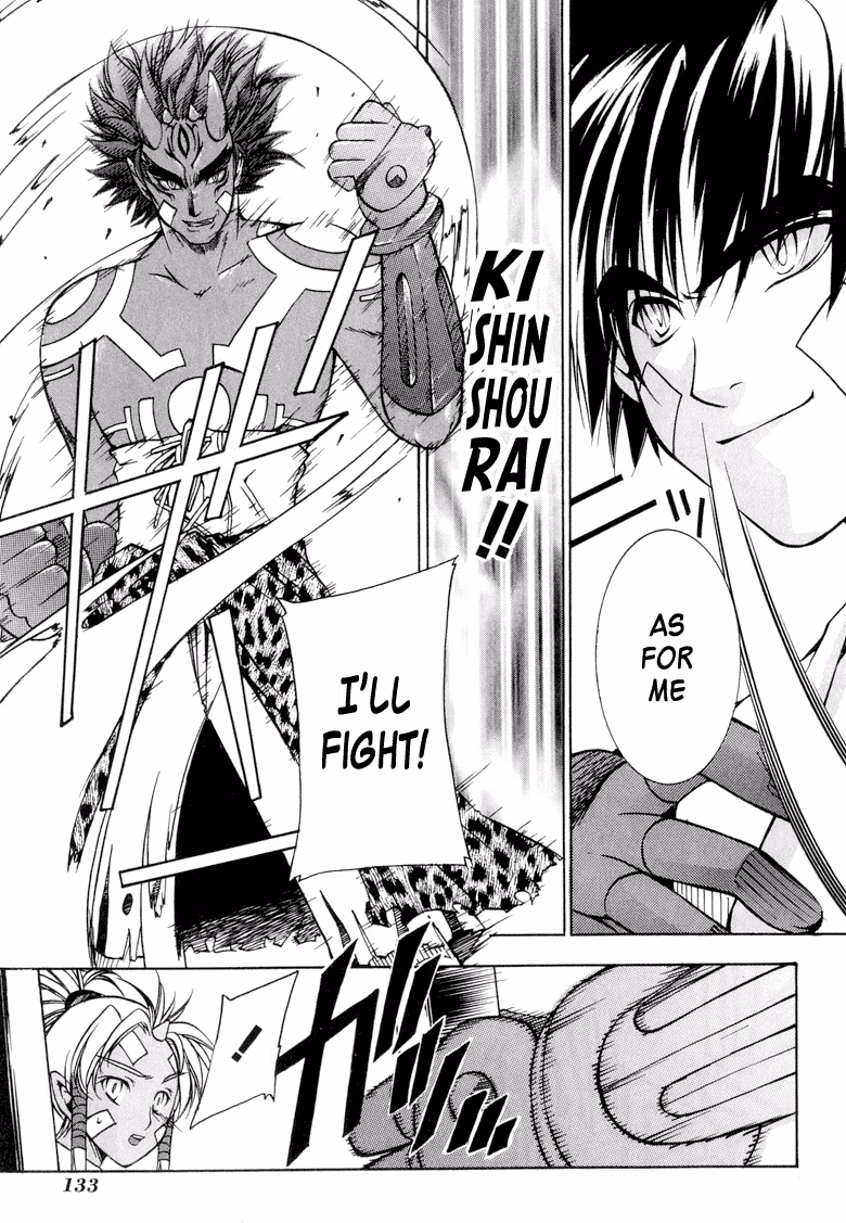 Read Princess Ninja Scroll chapter 4 image 20 on Lezhin