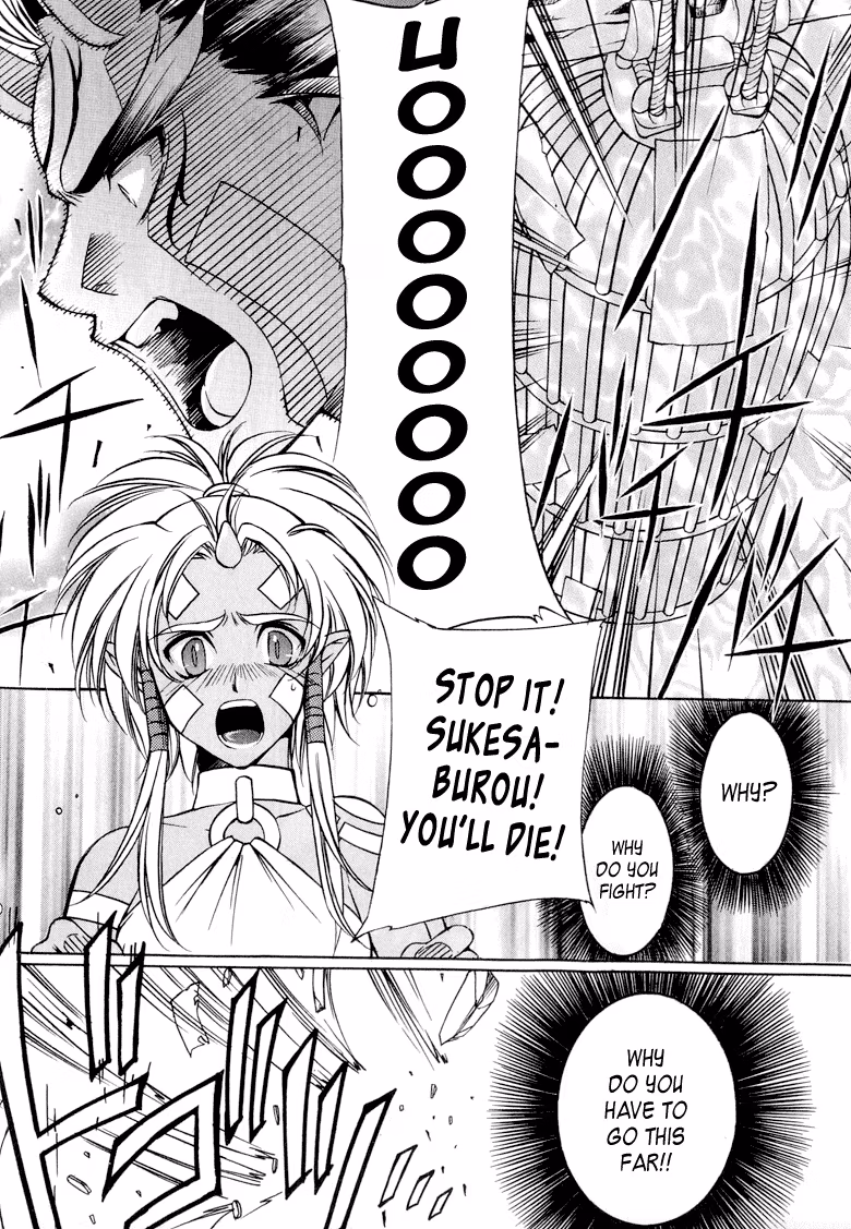 Read Princess Ninja Scroll chapter 4 image 21 on Lezhin