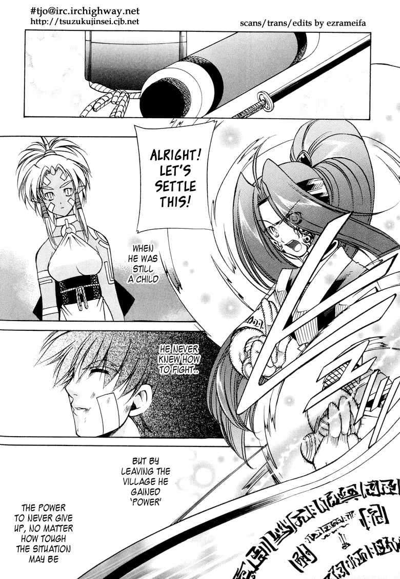 Read Princess Ninja Scroll chapter 4 image 25 on Lezhin