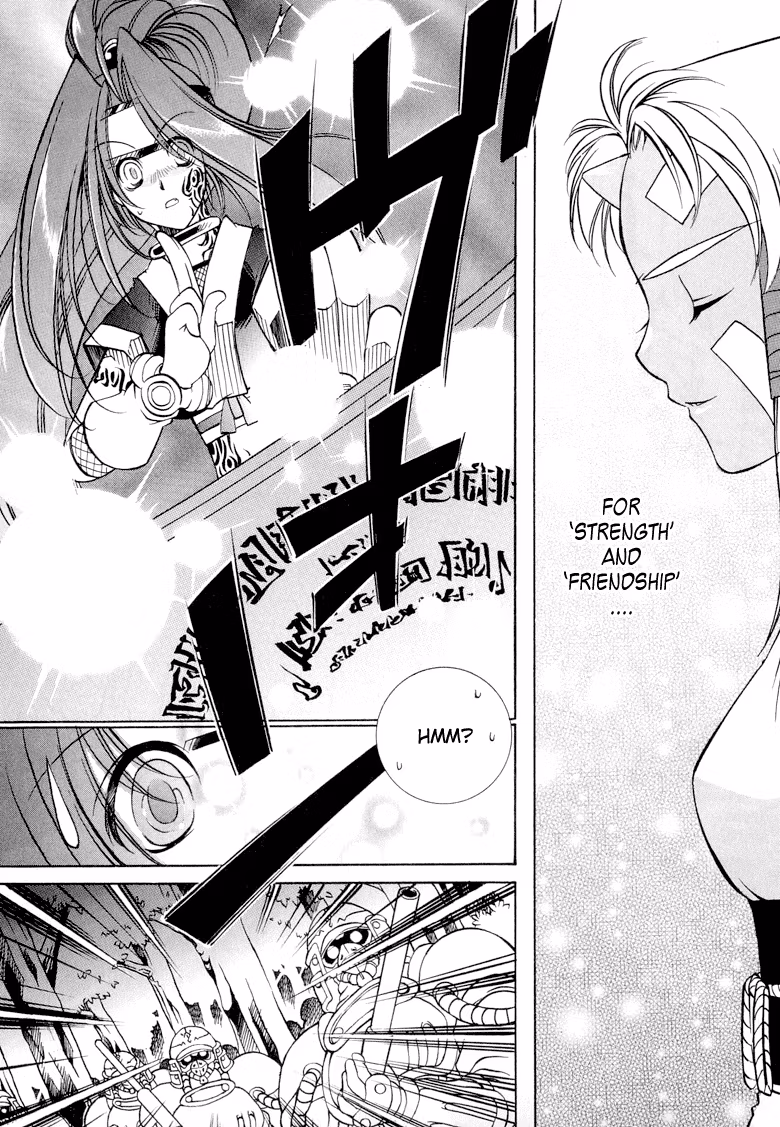 Read Princess Ninja Scroll chapter 4 image 26 on Lezhin