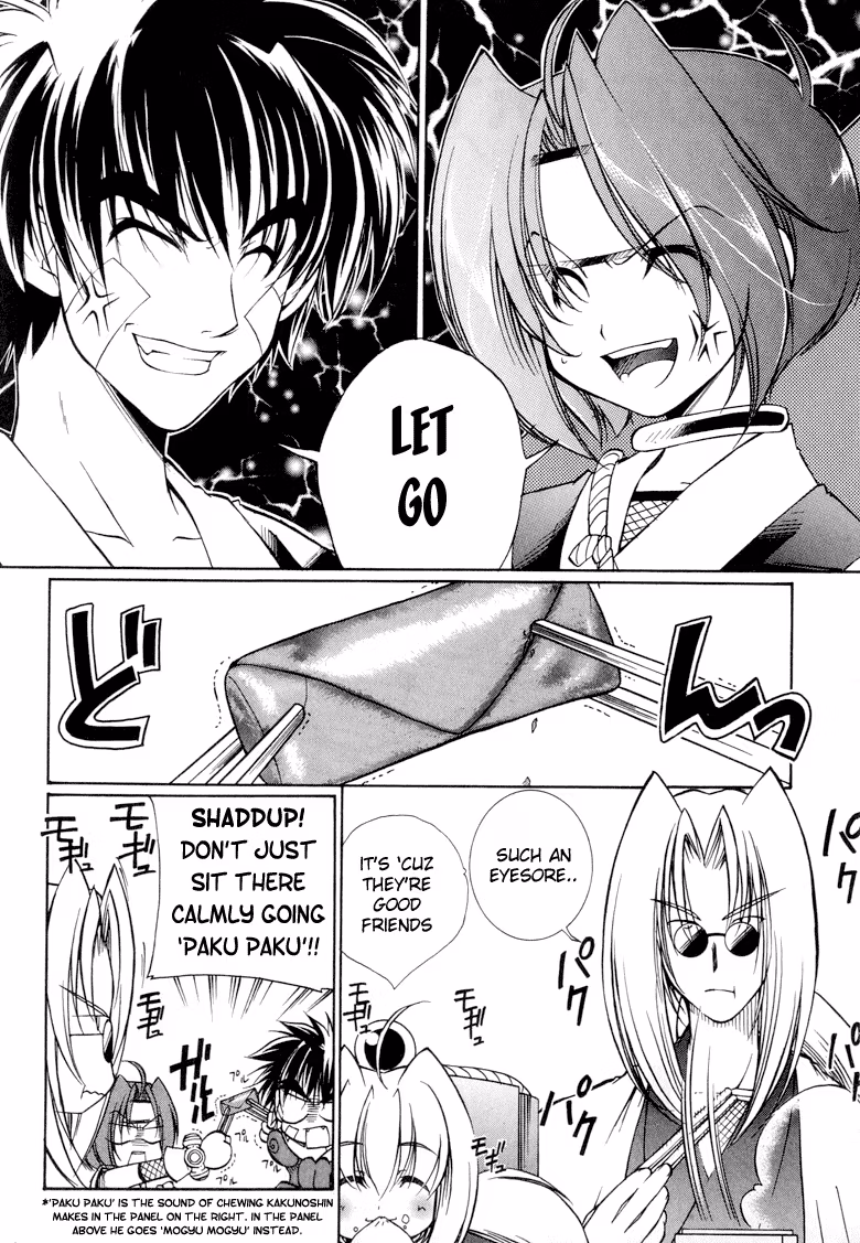 Read Princess Ninja Scroll chapter 5 image 1 on Lezhin