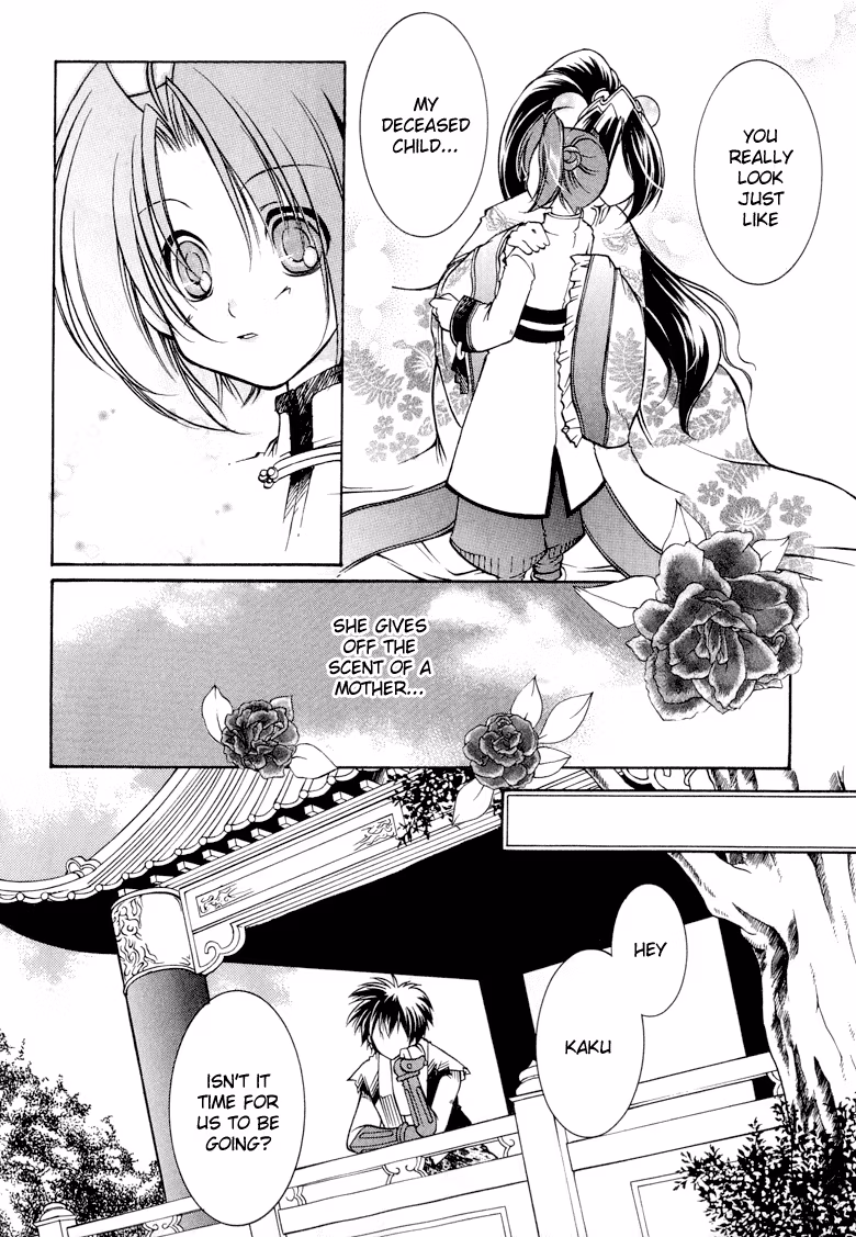 Read Princess Ninja Scroll chapter 5 image 11 on Lezhin