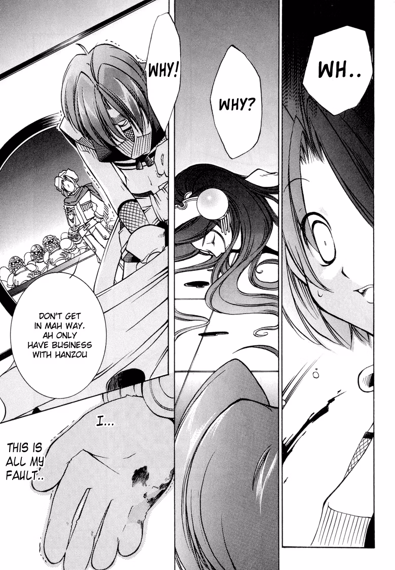 Read Princess Ninja Scroll chapter 5 image 22 on Lezhin