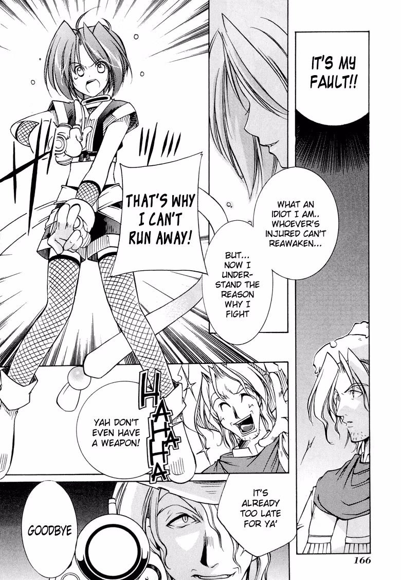 Read Princess Ninja Scroll chapter 5 image 23 on Lezhin