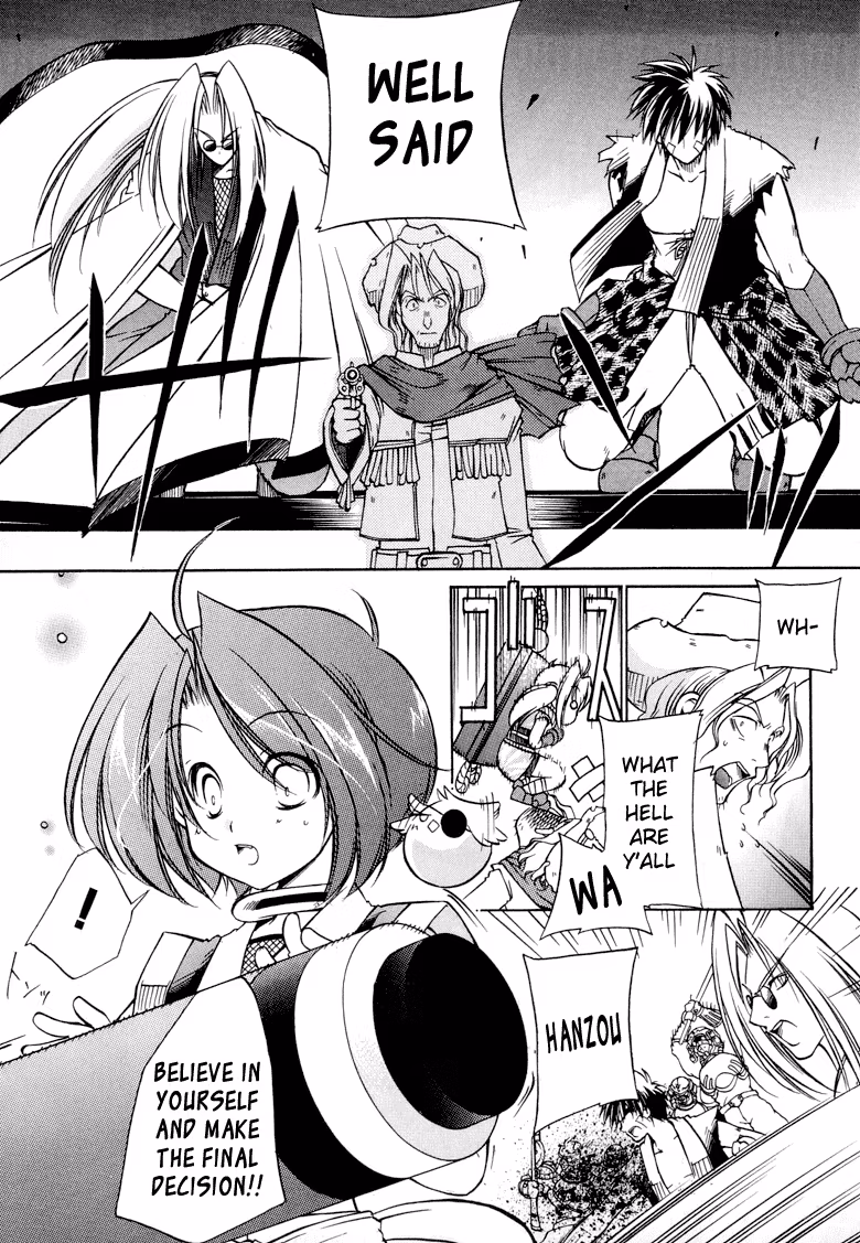 Read Princess Ninja Scroll chapter 5 image 24 on Lezhin