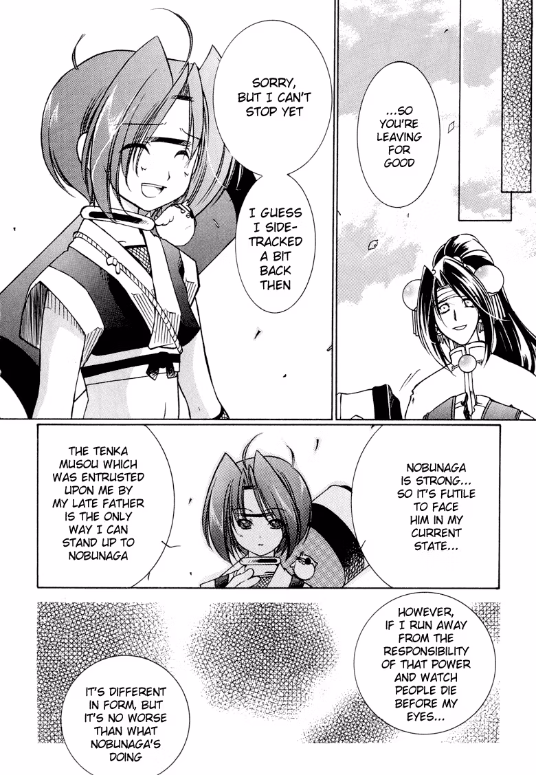 Read Princess Ninja Scroll chapter 5 image 26 on Lezhin