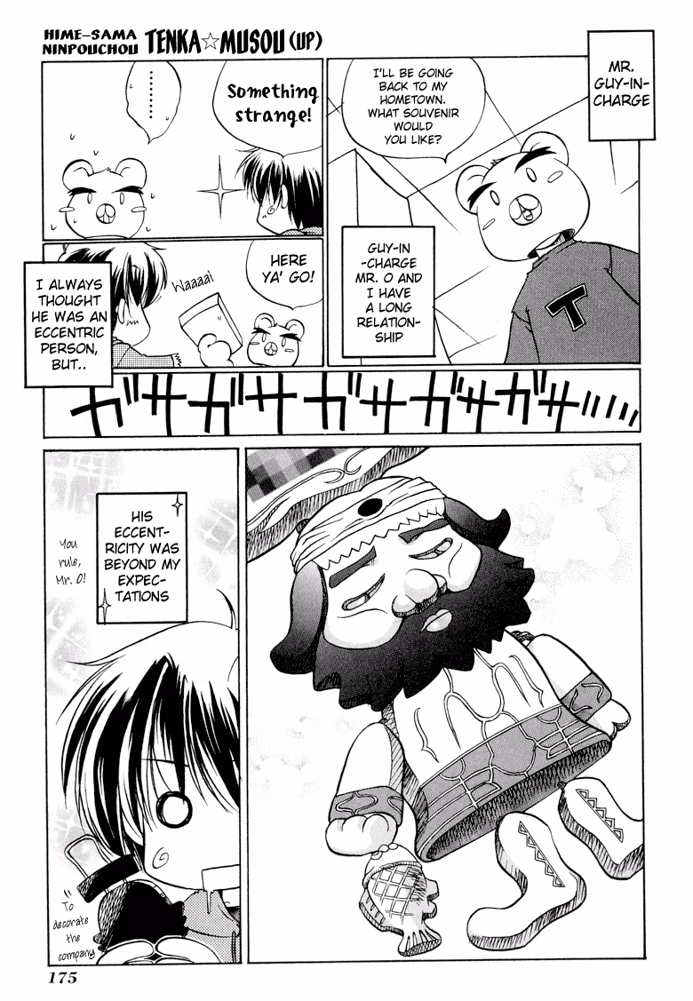 Read Princess Ninja Scroll chapter 5 image 31 on Lezhin