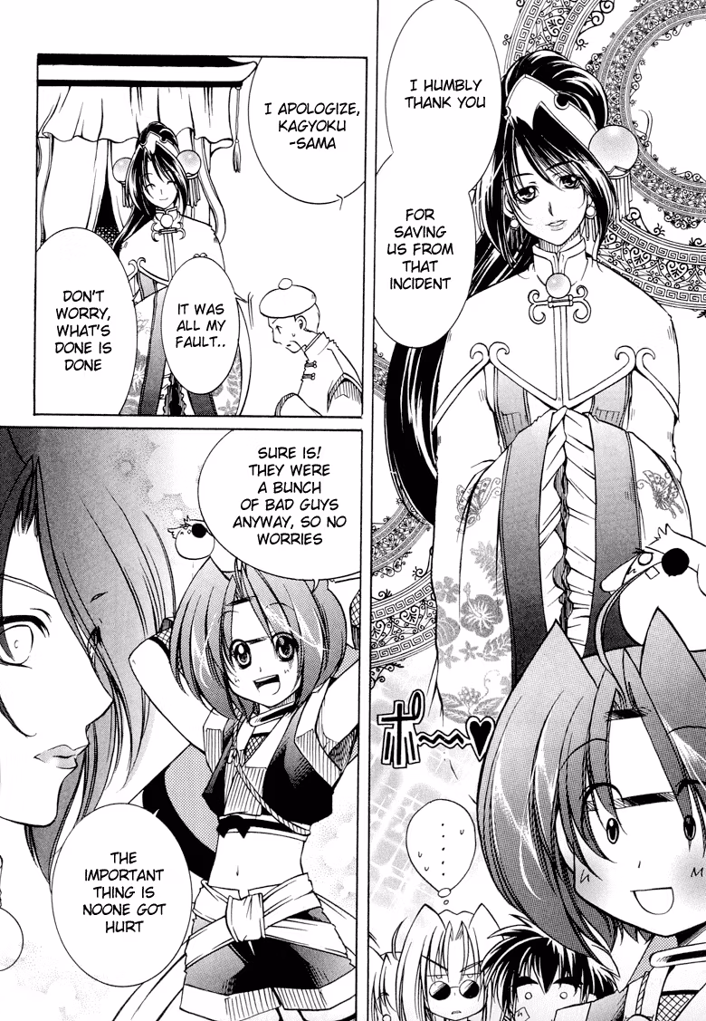 Read Princess Ninja Scroll chapter 5 image 7 on Lezhin