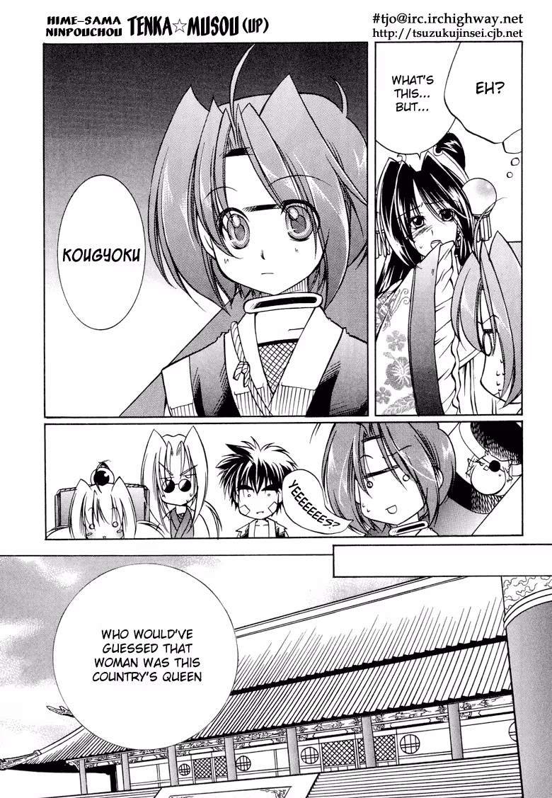 Read Princess Ninja Scroll chapter 5 image 8 on Lezhin