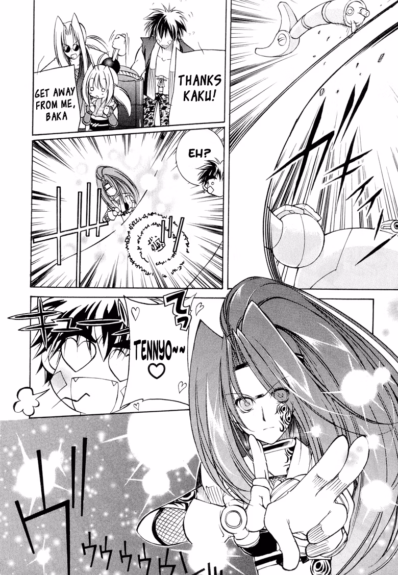 Read Princess Ninja Scroll chapter 6 image 10 on Lezhin