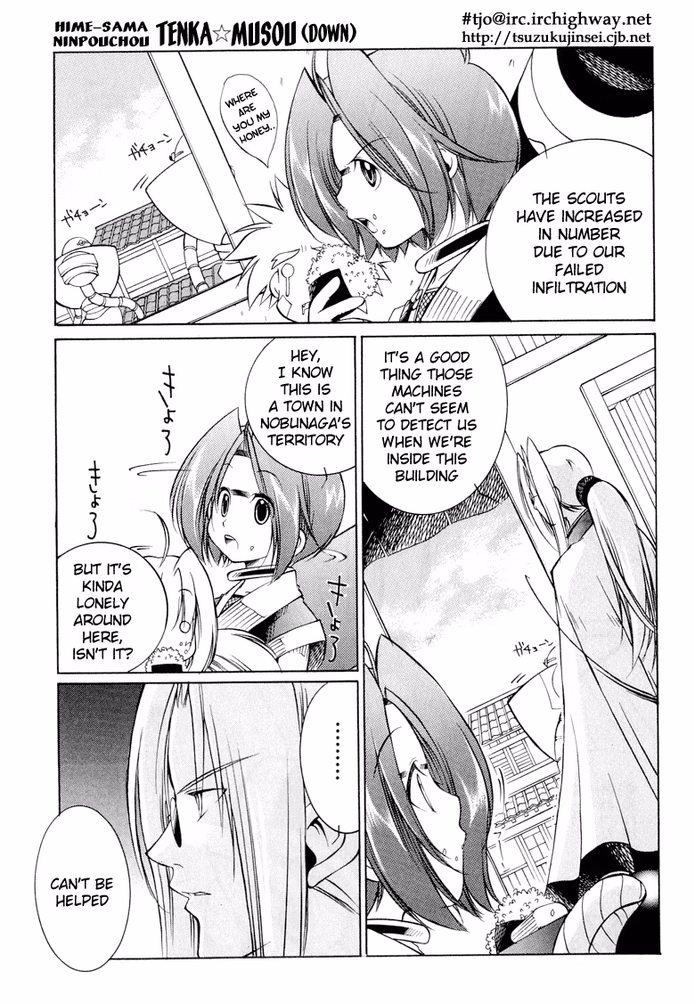 Read Princess Ninja Scroll chapter 6 image 13 on Lezhin