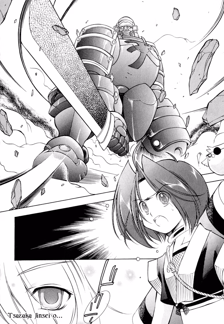 Read Princess Ninja Scroll chapter 6 image 31 on Lezhin