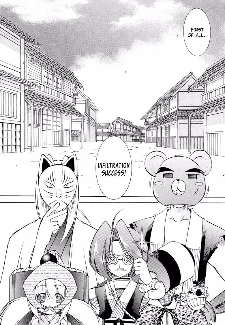 Read Princess Ninja Scroll chapter 6 image 4 on Lezhin