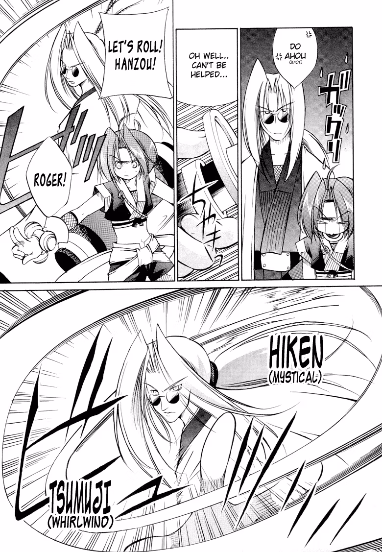 Read Princess Ninja Scroll chapter 6 image 9 on Lezhin
