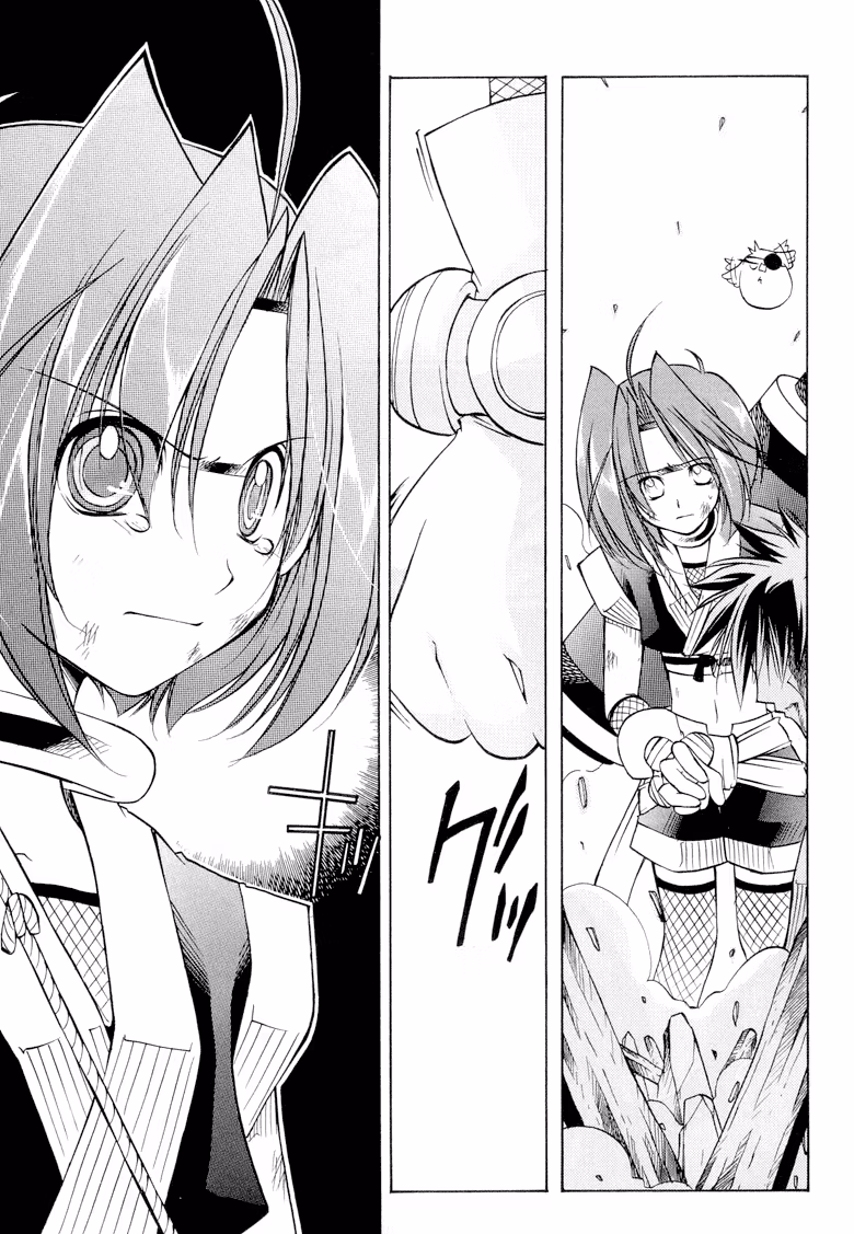 Read Princess Ninja Scroll chapter 7 image 16 on Lezhin