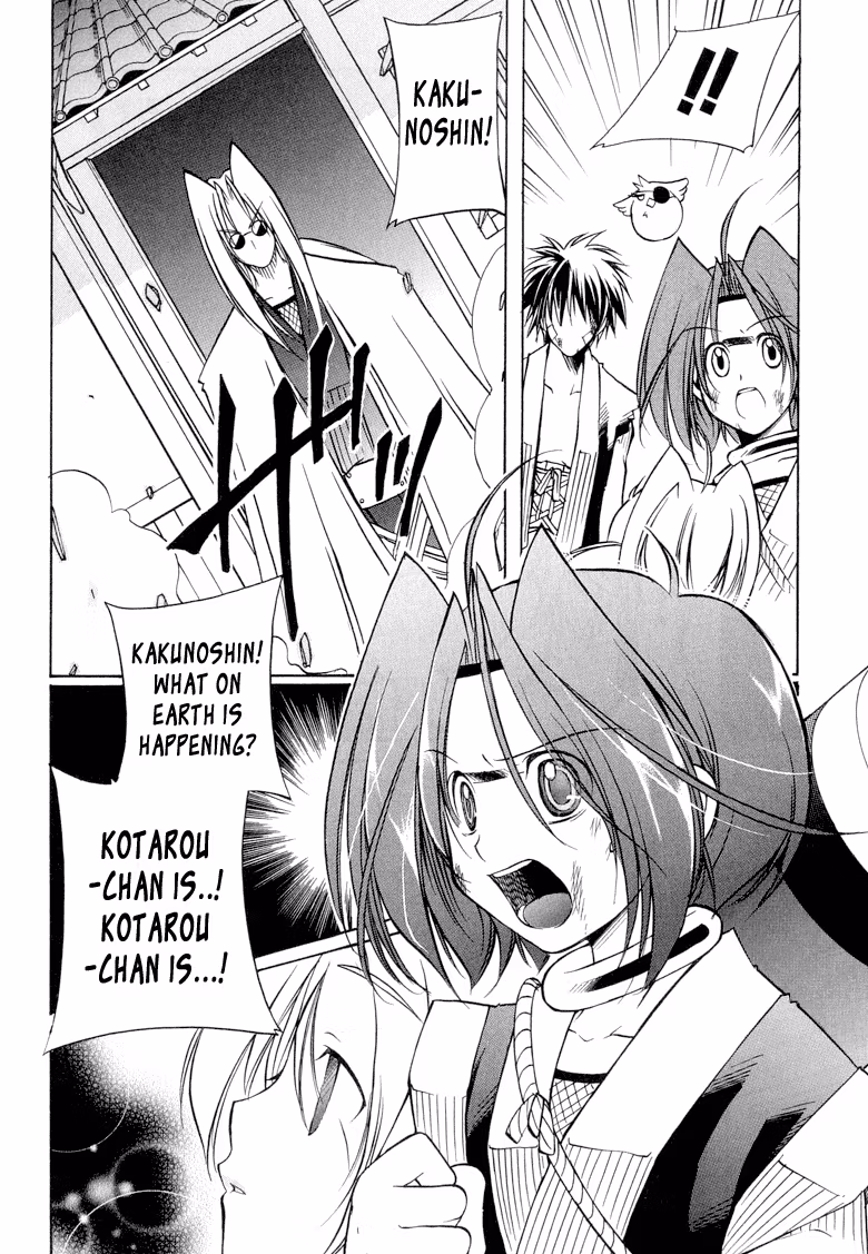 Read Princess Ninja Scroll chapter 7 image 28 on Lezhin