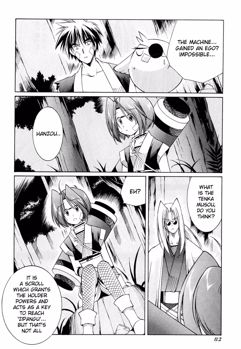 Read Princess Ninja Scroll chapter 8 image 15 on Lezhin