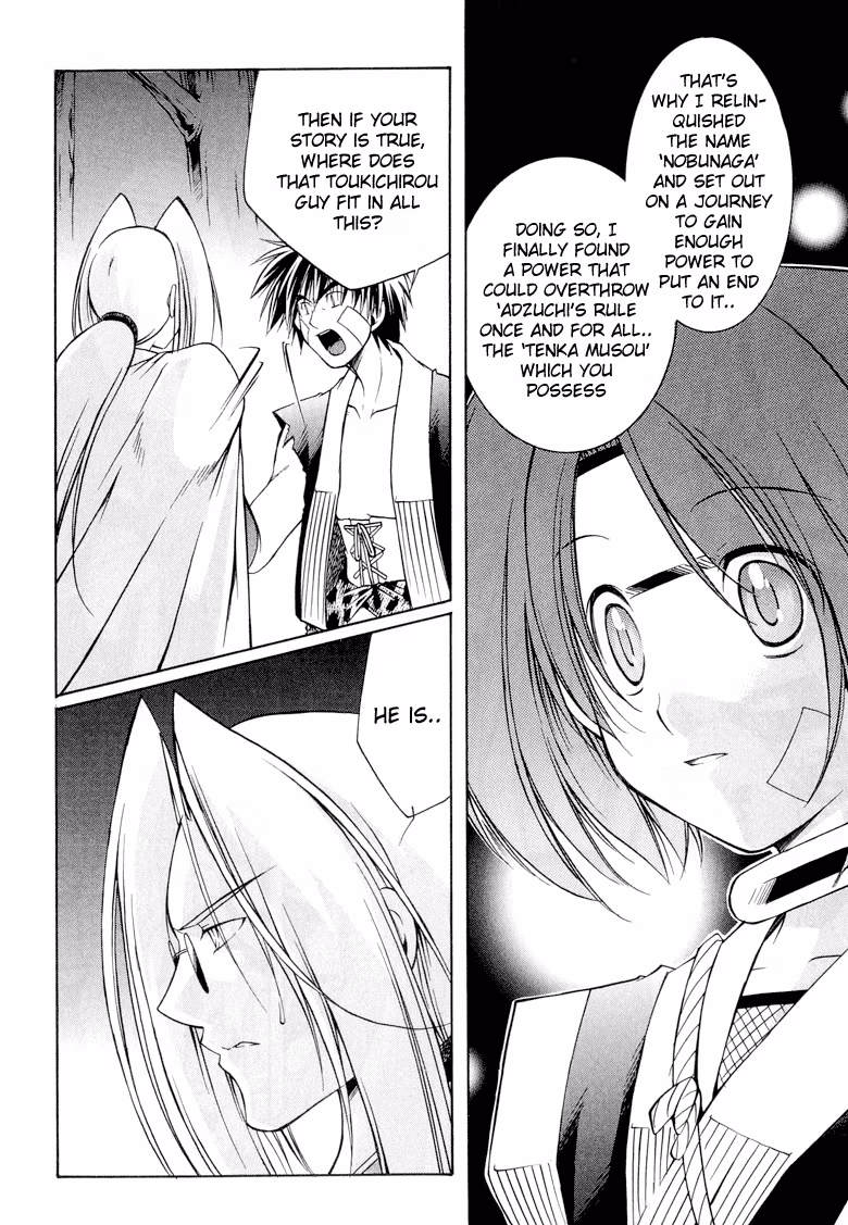 Read Princess Ninja Scroll chapter 8 image 19 on Lezhin