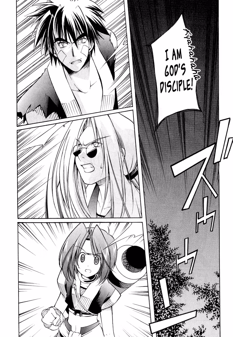 Read Princess Ninja Scroll chapter 8 image 20 on Lezhin