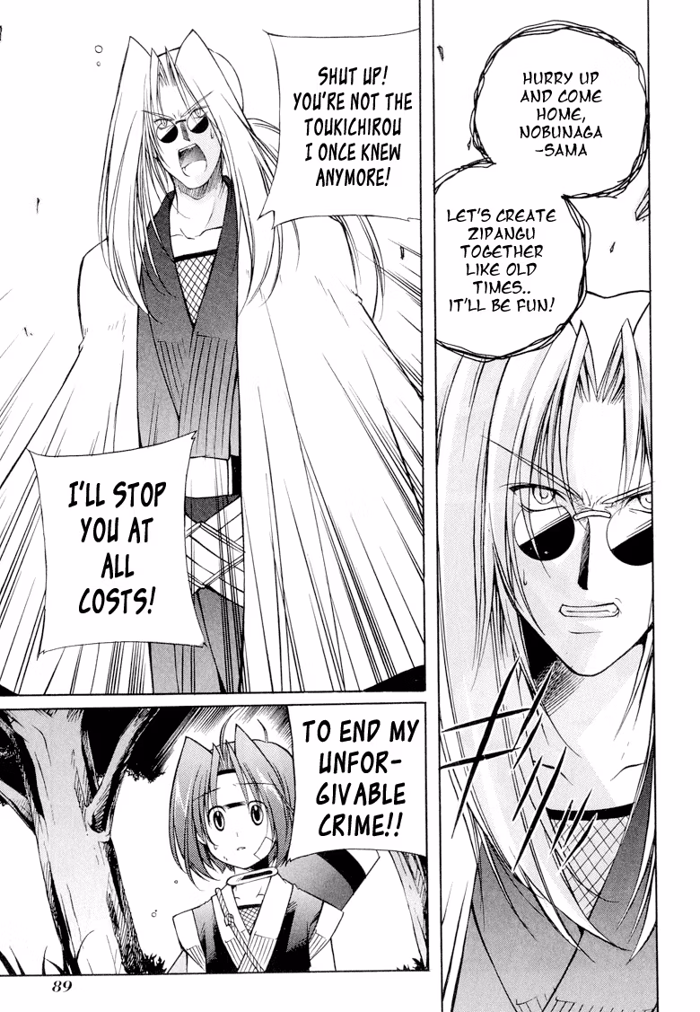 Read Princess Ninja Scroll chapter 8 image 22 on Lezhin