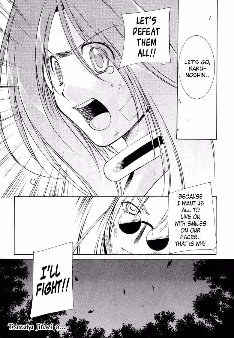 Read Princess Ninja Scroll chapter 8 image 29 on Lezhin