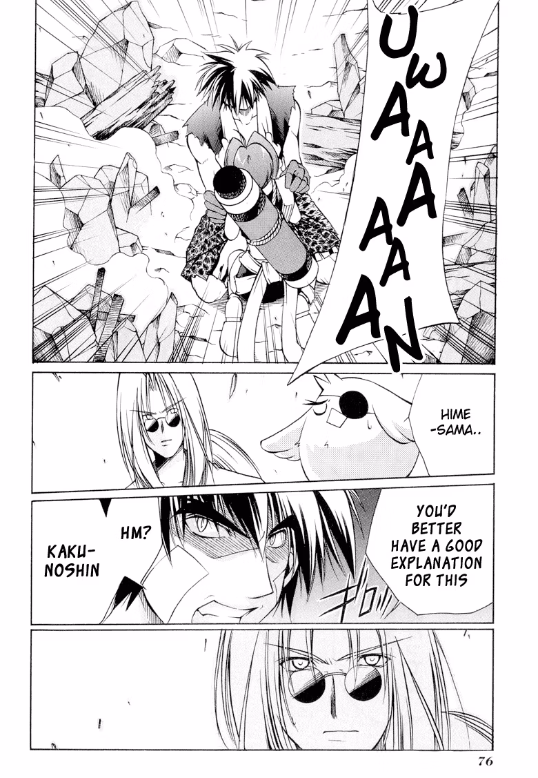 Read Princess Ninja Scroll chapter 8 image 9 on Lezhin