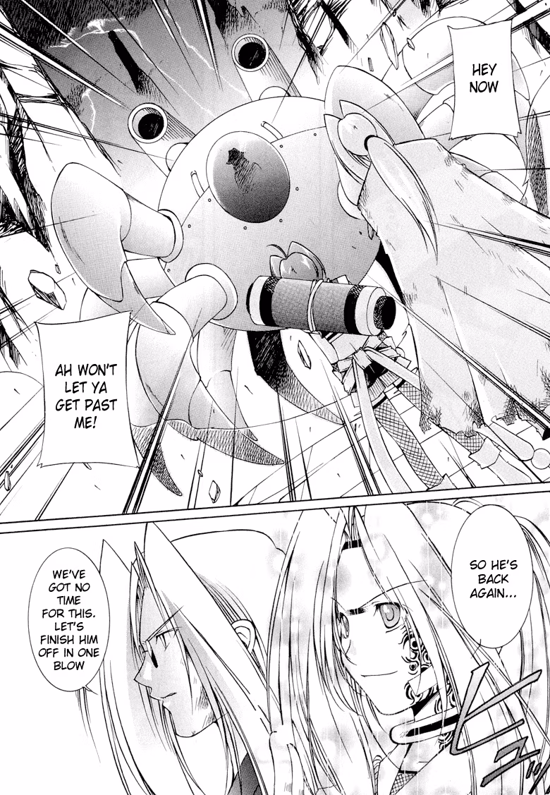 Read Princess Ninja Scroll chapter 9 image 12 on Lezhin