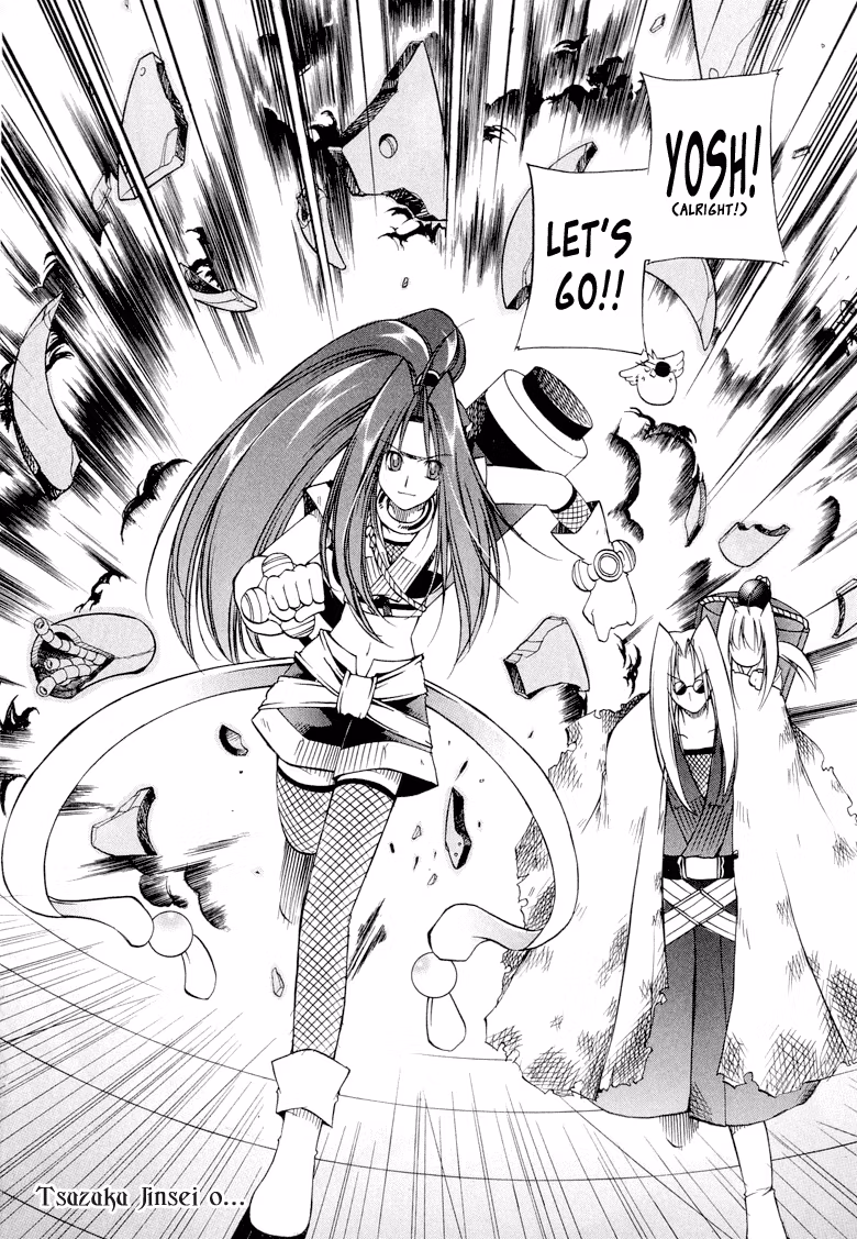 Read Princess Ninja Scroll chapter 9 image 14 on Lezhin