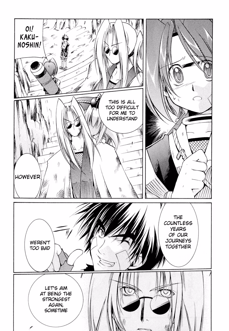 Read Princess Ninja Scroll chapter 9 image 7 on Lezhin