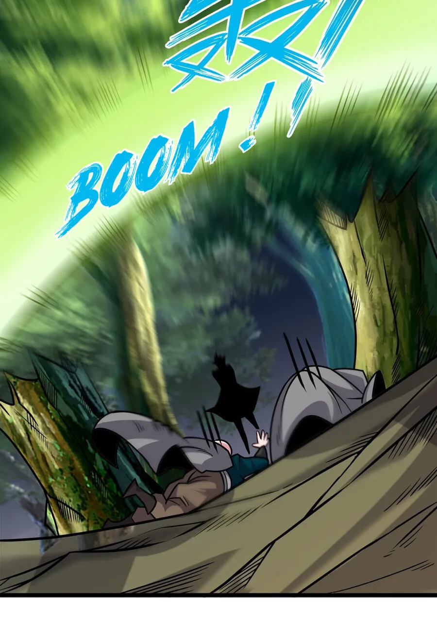 Princess, Please Distance Yourself A Little Chapter 21 page 44 - 
