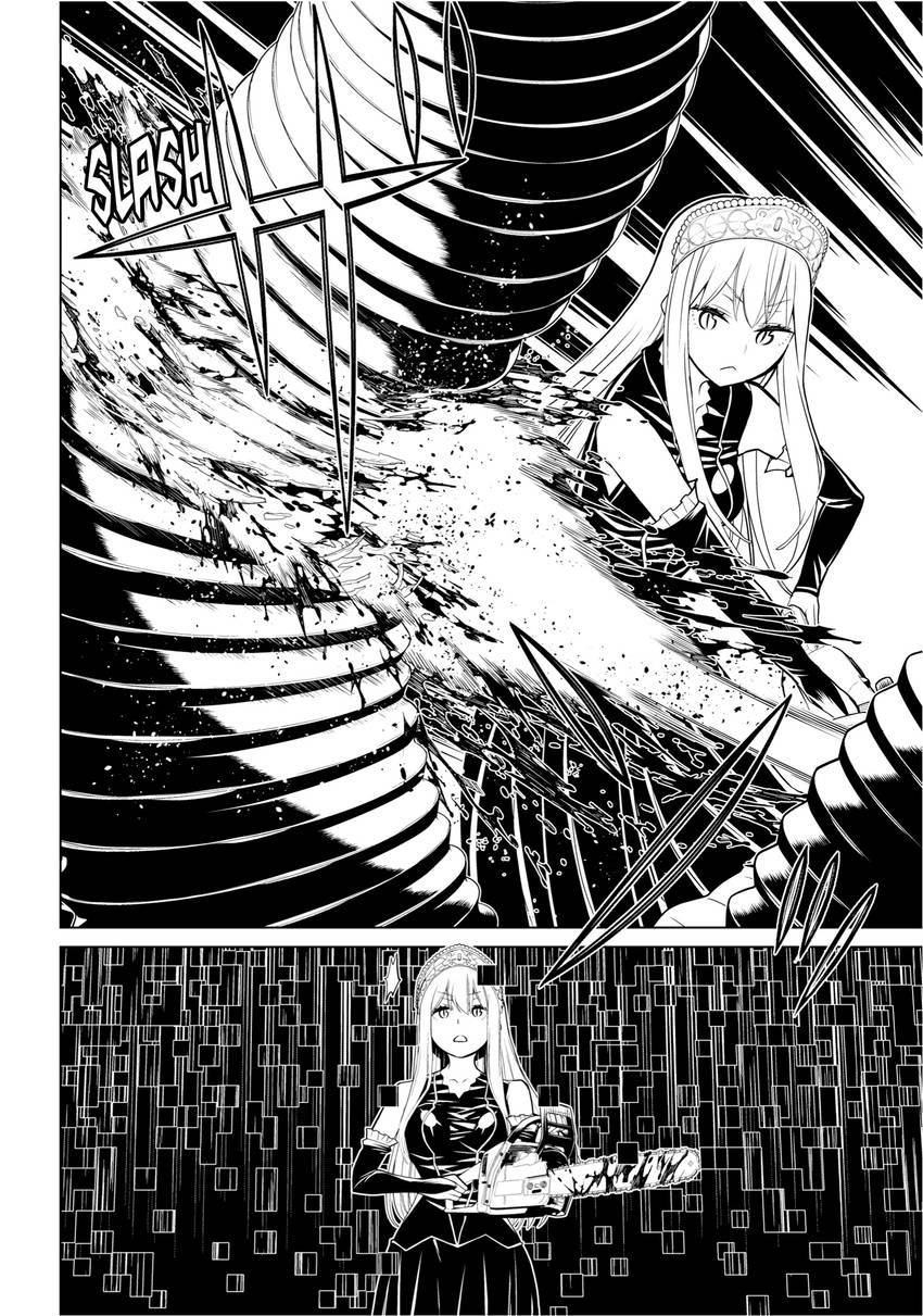 Read Princess Resurrection Nightmare chapter 0 image 123 on Lezhin