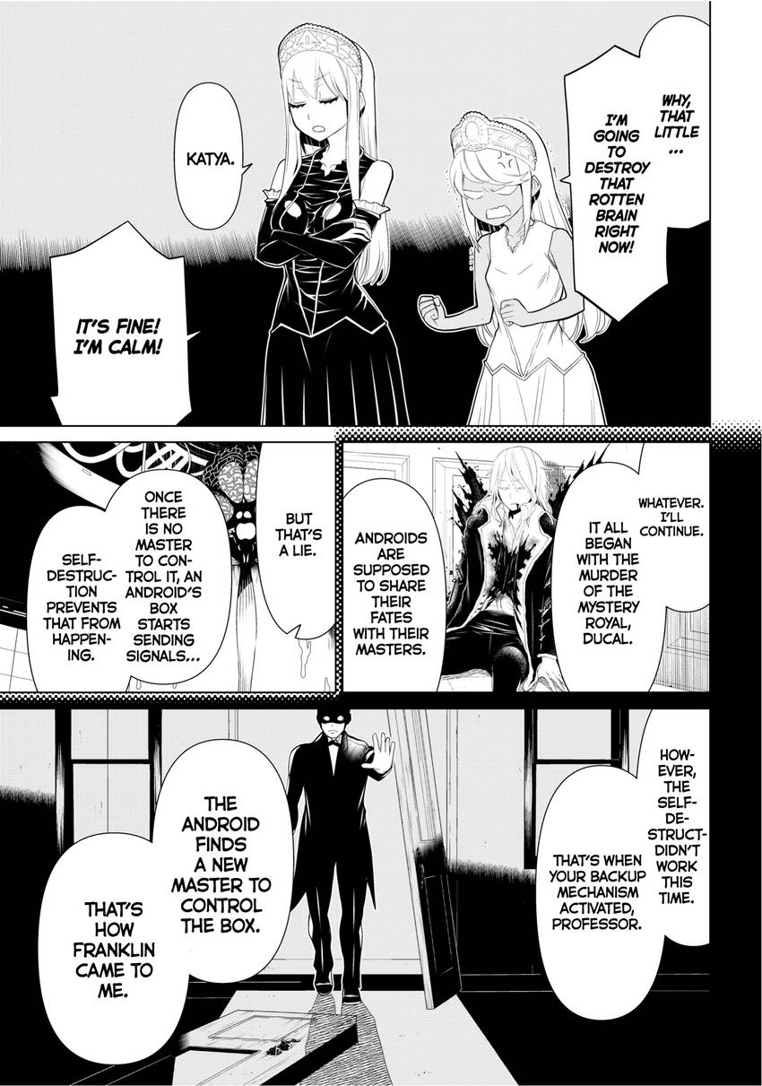 Read Princess Resurrection Nightmare chapter 0 image 24 on Lezhin