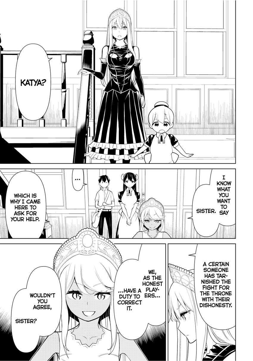 Read Princess Resurrection Nightmare chapter 0 image 40 on Lezhin