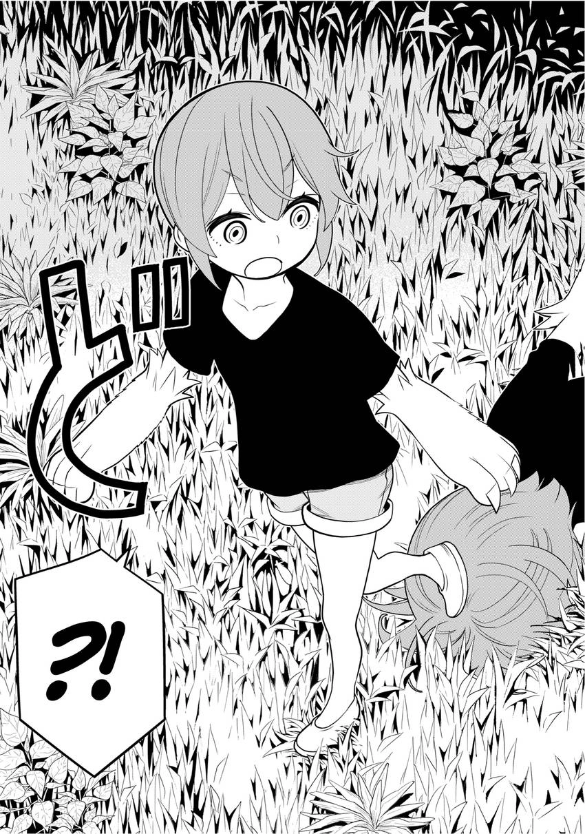 Read Princess Resurrection Nightmare chapter 0 image 62 on Lezhin