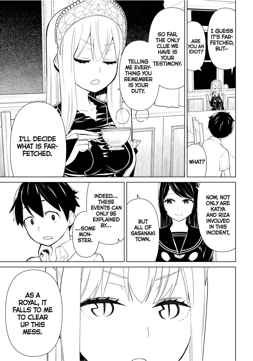 Read Princess Resurrection Nightmare chapter 0 image 70 on Lezhin