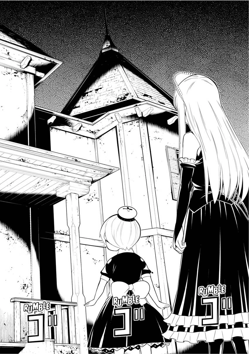 Read Princess Resurrection Nightmare chapter 0 image 77 on Lezhin