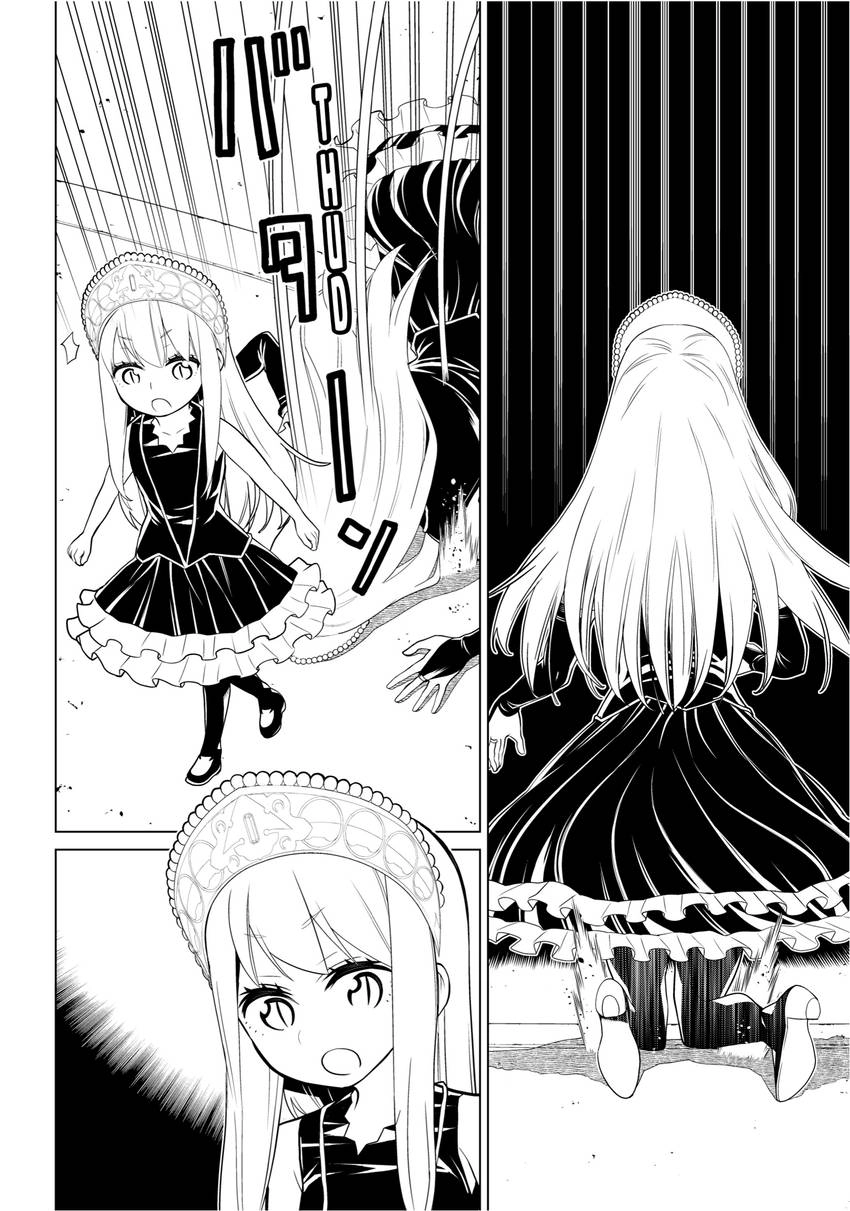 Read Princess Resurrection Nightmare chapter 0 image 85 on Lezhin