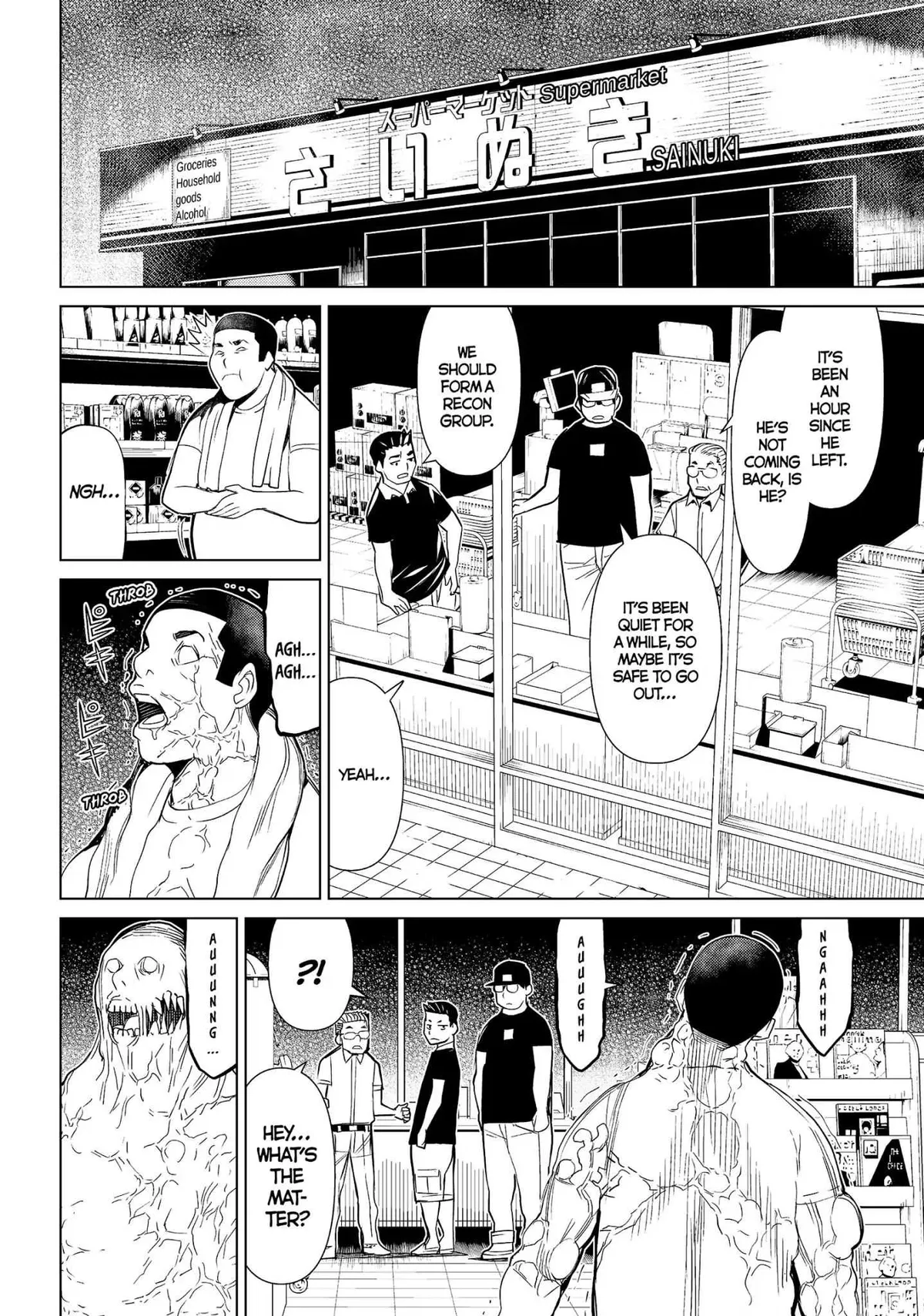 Read Princess Resurrection Nightmare chapter 11 image 15 on Lezhin